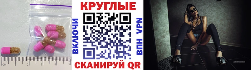 Экстази диски  наркотики  Ишимбай 
