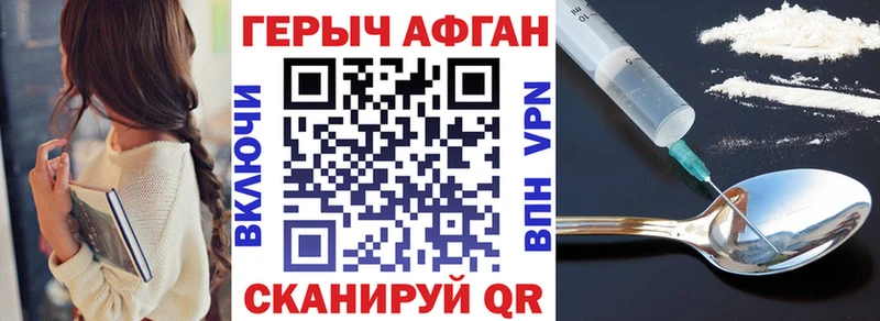 хочу наркоту  Ишимбай  Героин Heroin 
