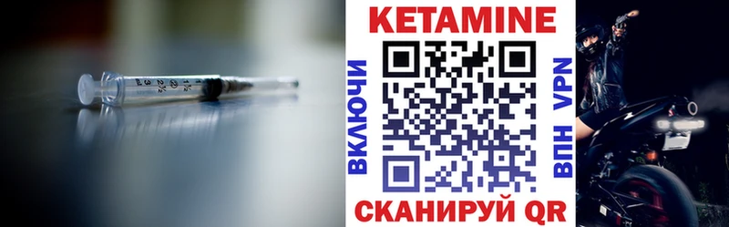 КЕТАМИН ketamine  Ишимбай 