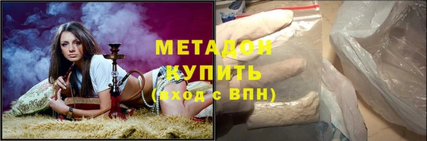 скорость mdpv Бугульма