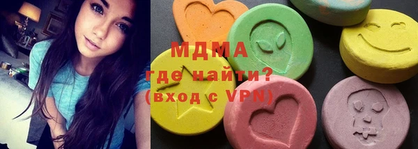 COCAINE Бронницы