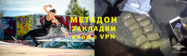 мяу мяу мука Володарск