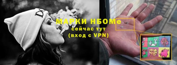 COCAINE Бронницы