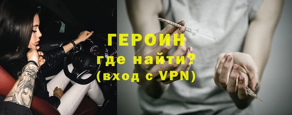 COCAINE Бронницы
