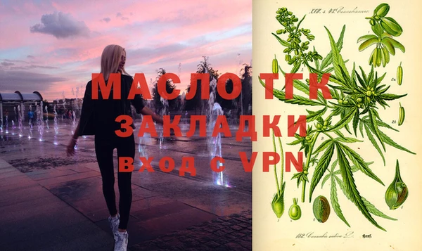 мяу мяу мука Володарск