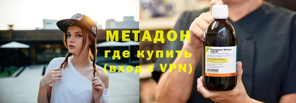COCAINE Бронницы
