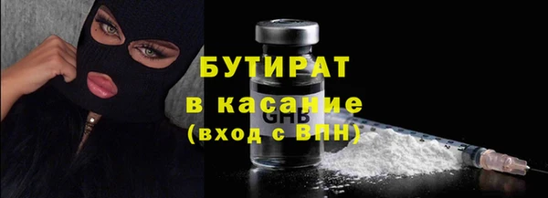 COCAINE Бронницы