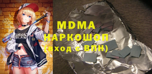 скорость mdpv Бугульма