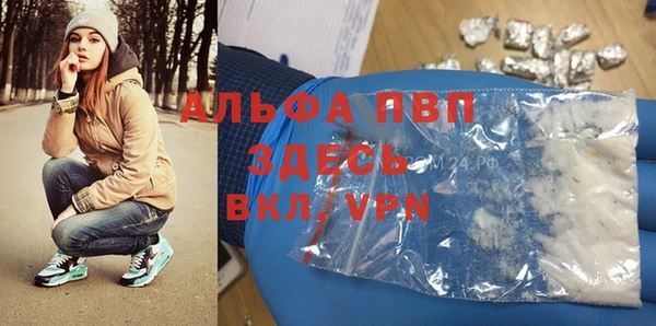 COCAINE Бронницы