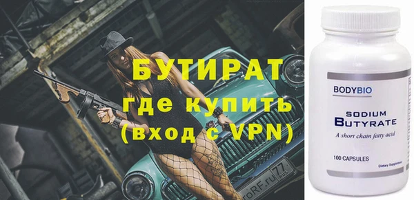 ALPHA-PVP Бородино