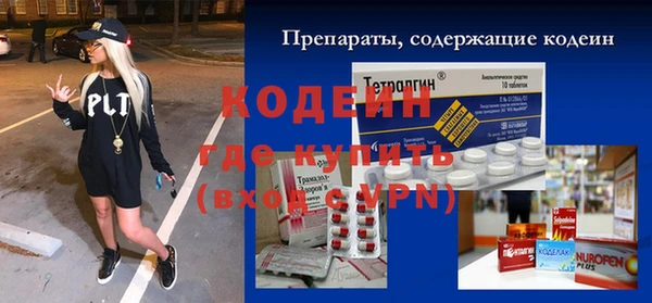 COCAINE Бронницы