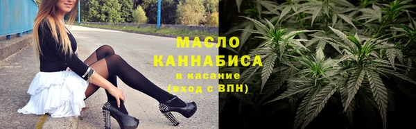 ALPHA-PVP Бородино