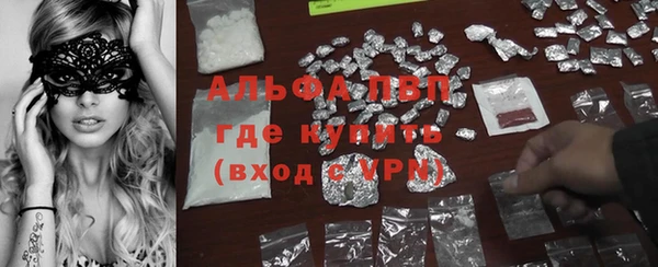 ALPHA-PVP Бородино
