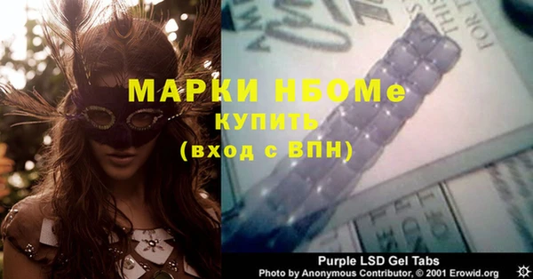 скорость mdpv Бугульма