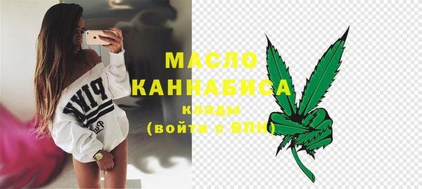 ALPHA-PVP Бородино