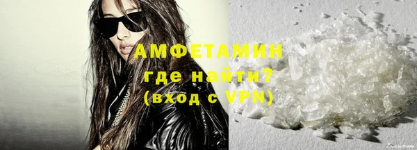 скорость mdpv Бугульма