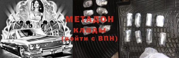 ALPHA-PVP Бородино