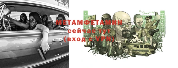 COCAINE Бронницы
