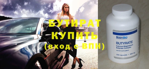 скорость mdpv Бугульма