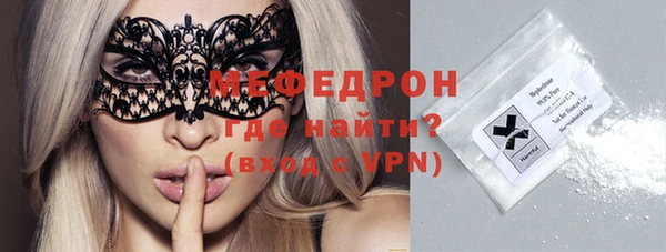 скорость mdpv Бугульма