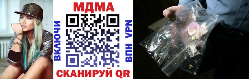 МДМА Molly  сайты даркнета официальный сайт  Ишимбай 