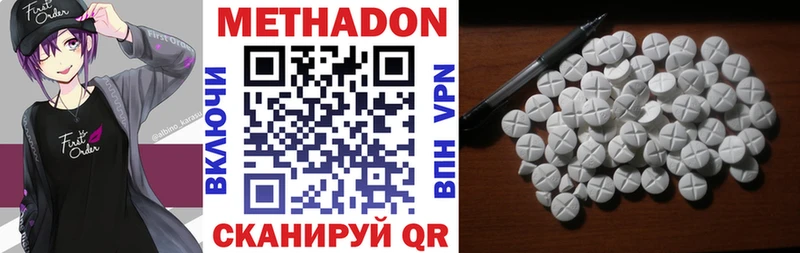 МЕТАДОН мёд Ишимбай