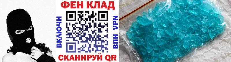 Первитин пудра  где купить наркоту  Ишимбай 