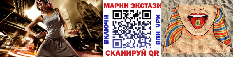 как найти закладки  blacksprut ONION  Марки NBOMe 1500мкг  Ишимбай 