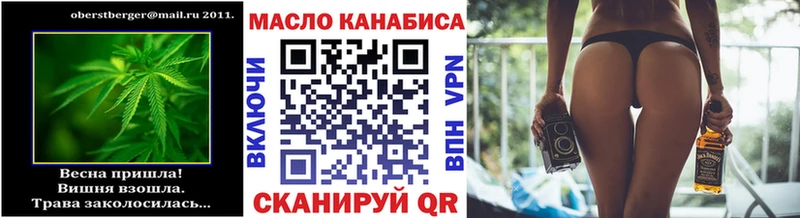 МЕГА рабочий сайт  Ишимбай  ТГК концентрат 